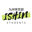 学生集合！